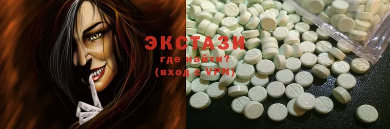 Экстази MDMA  блэк спрут вход  Уссурийск 